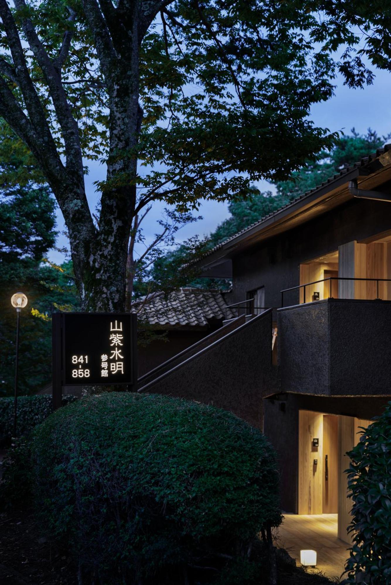 Laforet Shuzenji Sanshisuimei Изу Екстериор снимка